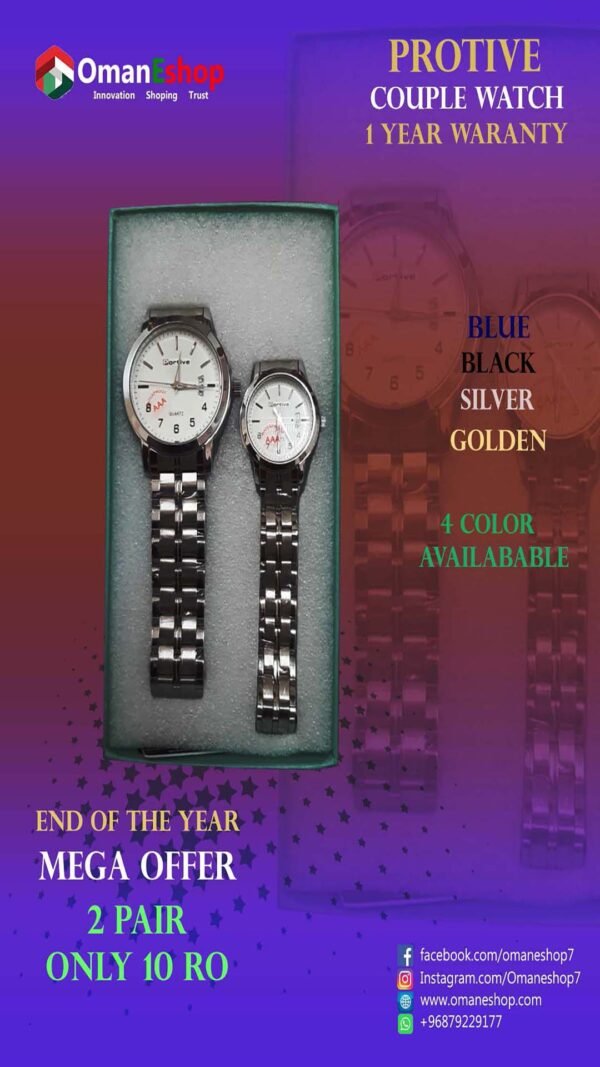 A premium Protive P-1319G couple watch set featuring 2 matching pairs, perfect for special occasions, available for only 10 OMR at Omaneshop.